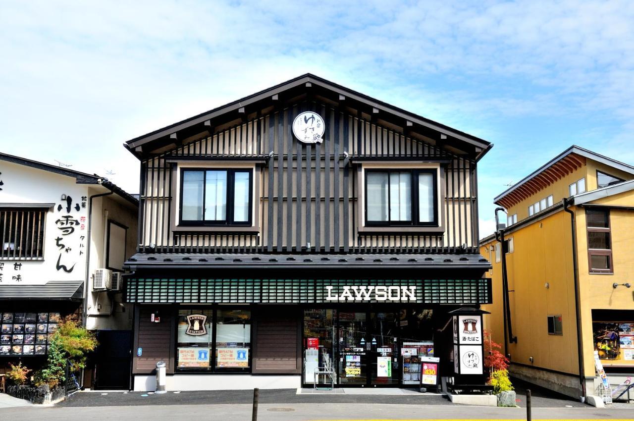 Oyado Yukizumi Hotel Kusatsu  Exterior photo
